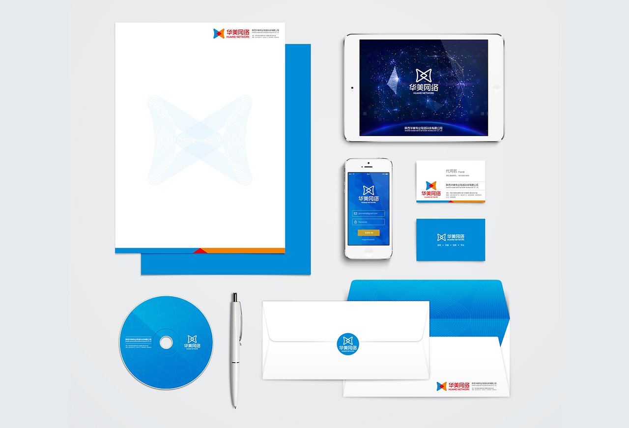 陜西華美網(wǎng)絡(luò)企業(yè)形象整體設(shè)計(jì) 構(gòu)建品牌核心價(jià)值與視覺(jué)識(shí)別系統(tǒng)