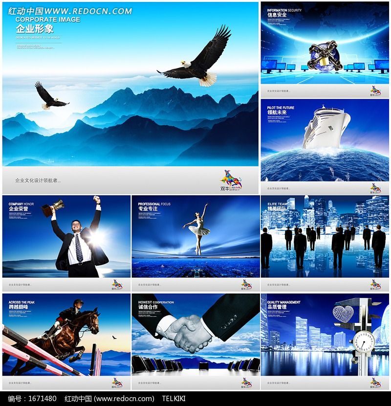 凝聚團(tuán)隊(duì)力量，鑄就企業(yè)輝煌